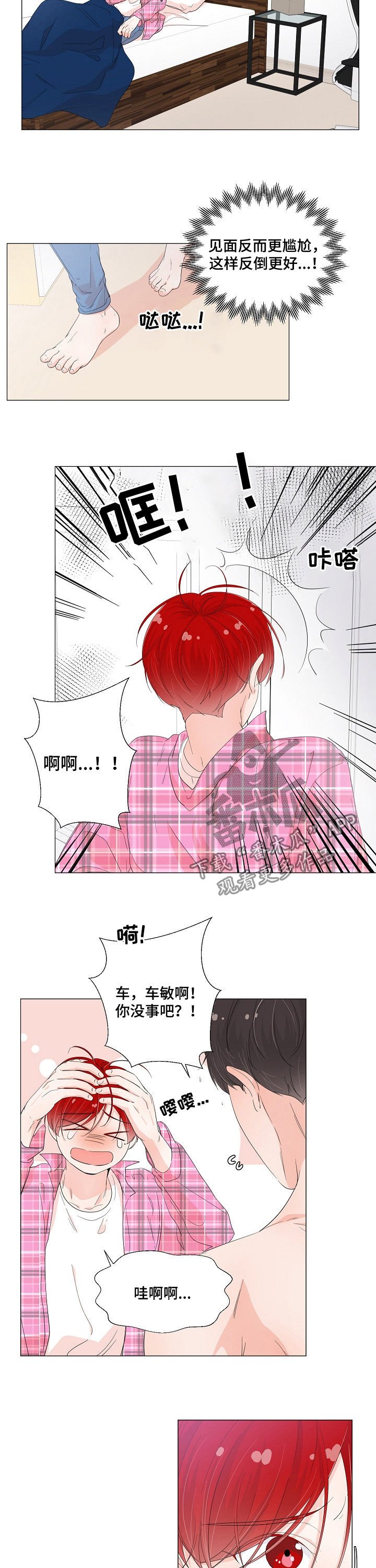 第47章：就当我傻吧