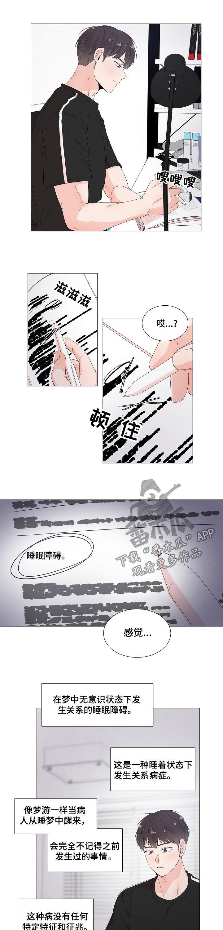 第48章：别打了