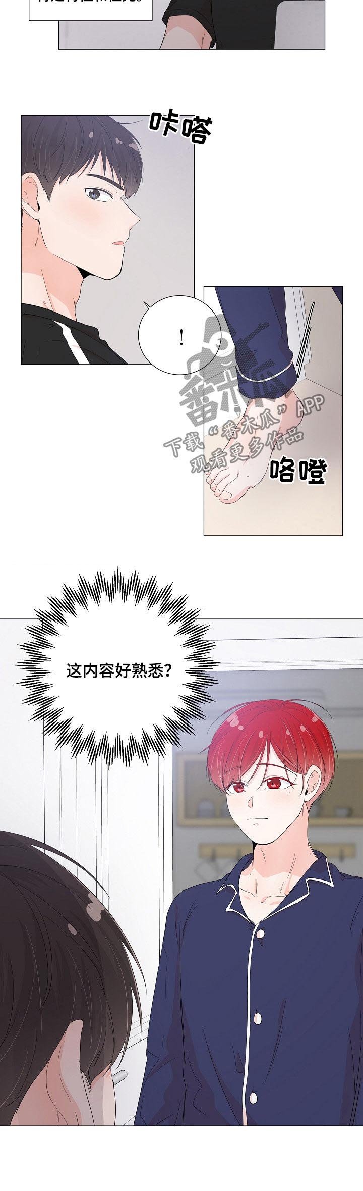 第48章：别打了