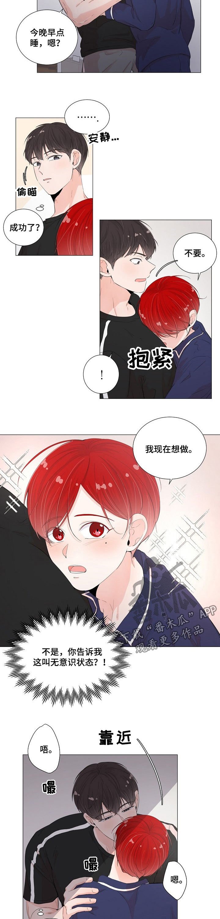 第48章：别打了