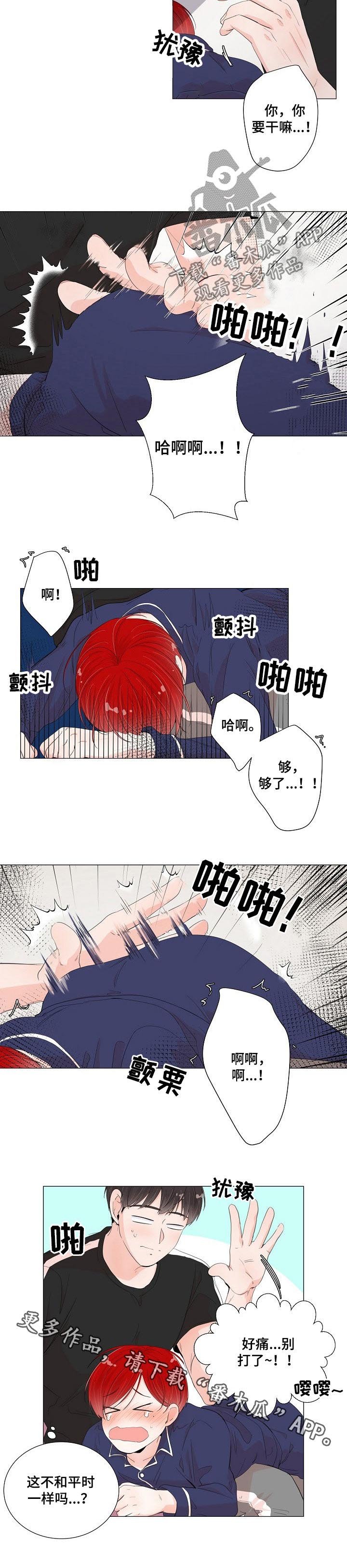 第48章：别打了