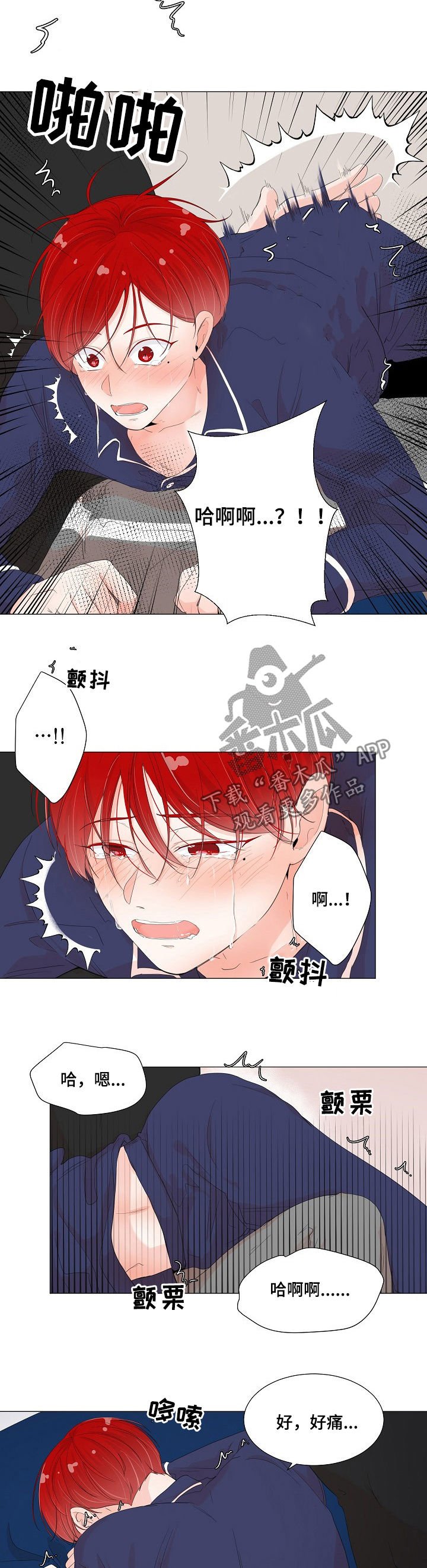 第49章：怎么可能是梦游