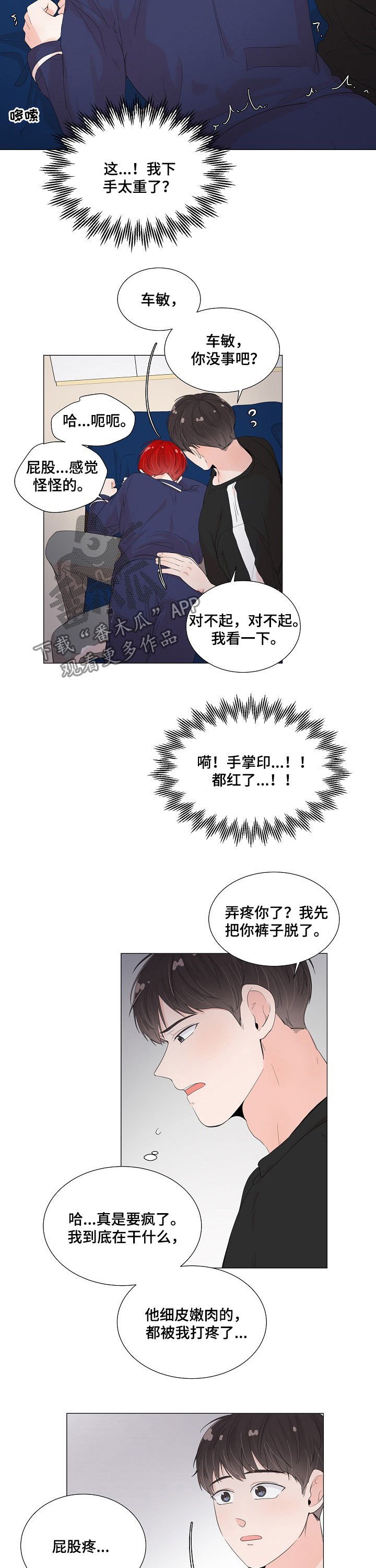 第49章：怎么可能是梦游