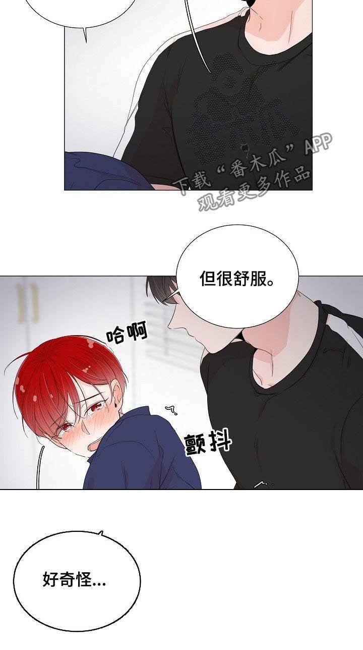 第49章：怎么可能是梦游