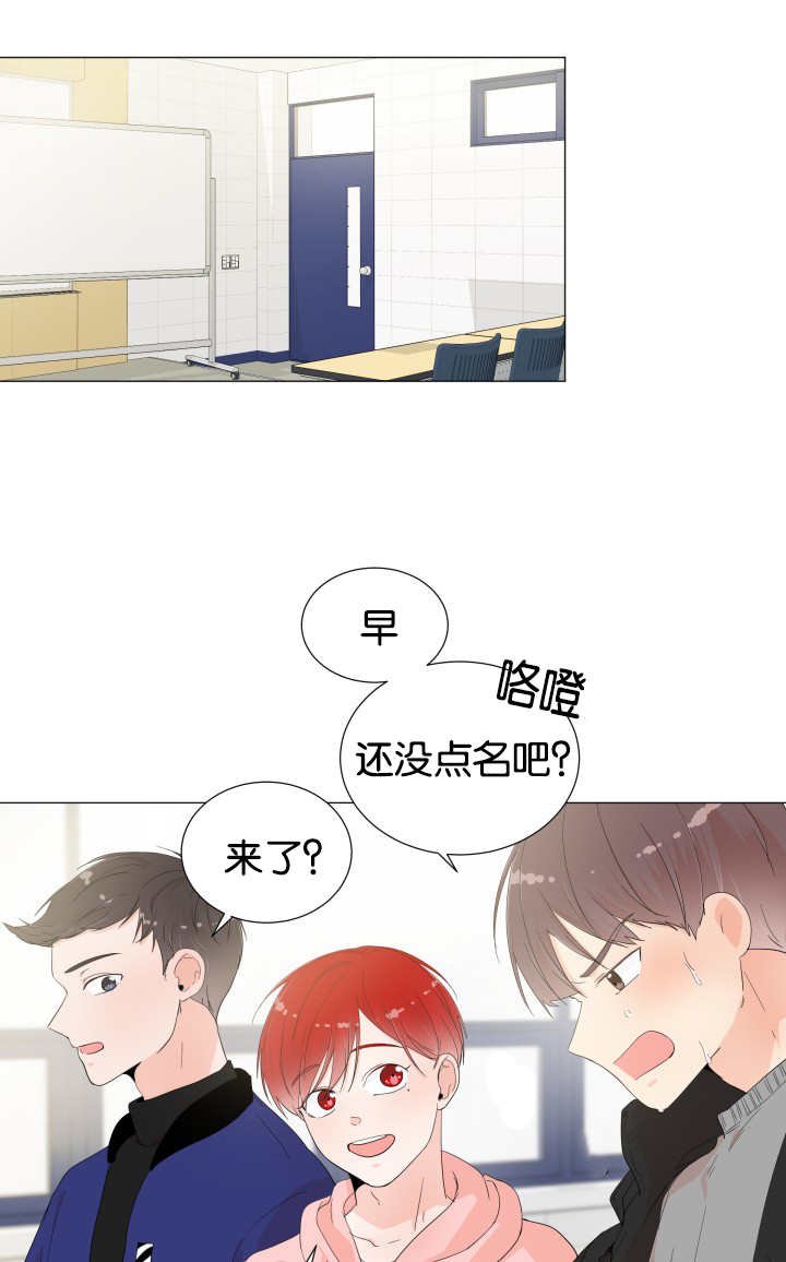 第5章：太害羞了