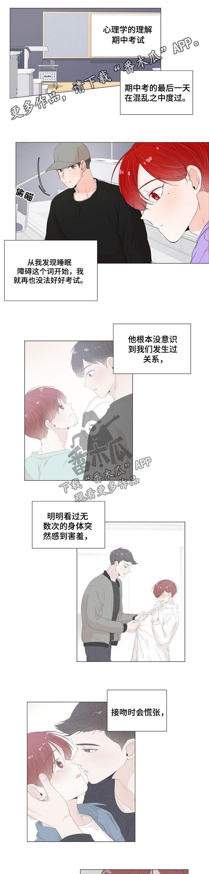 第50章：确定