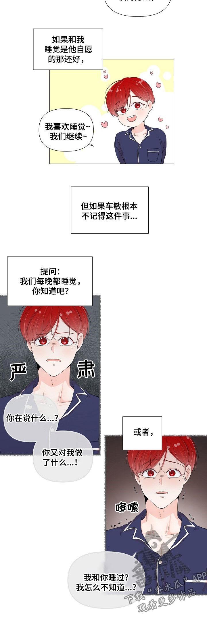 第50章：确定