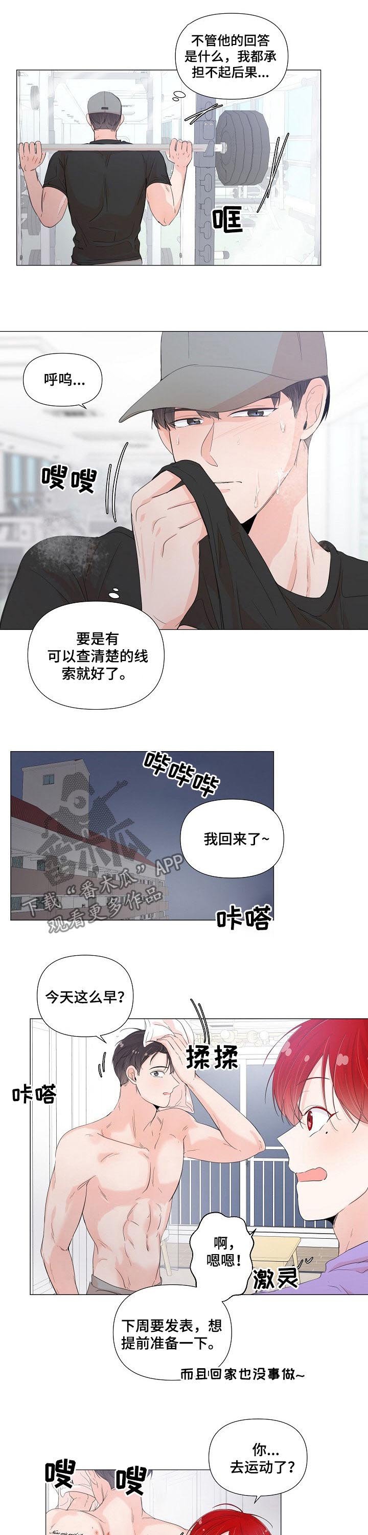 第50章：确定