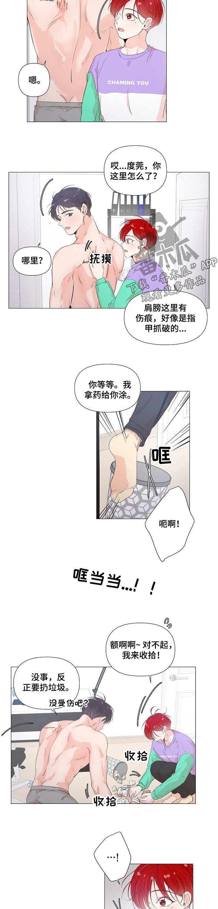 第50章：确定