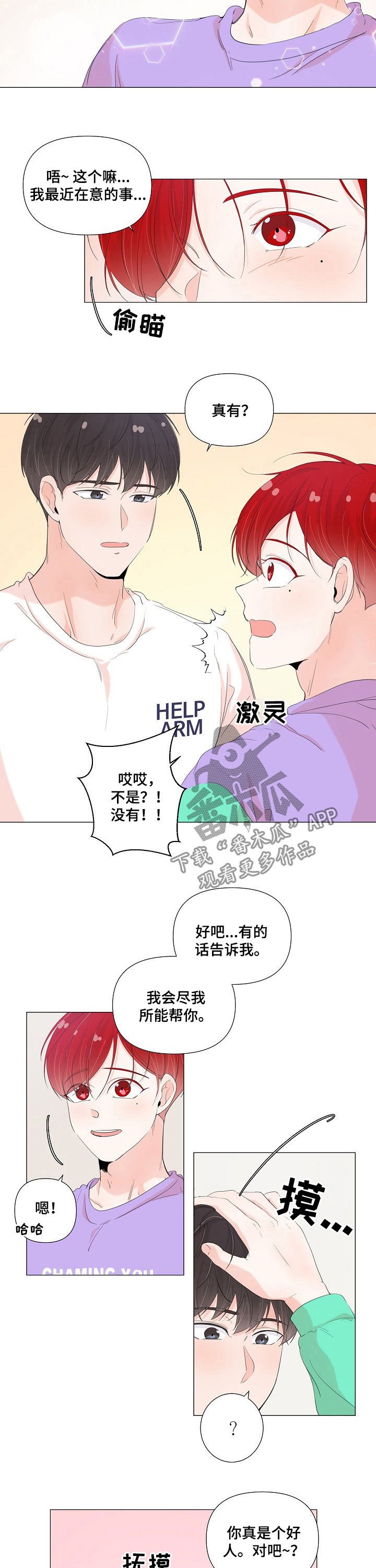 第51章：求你清醒点