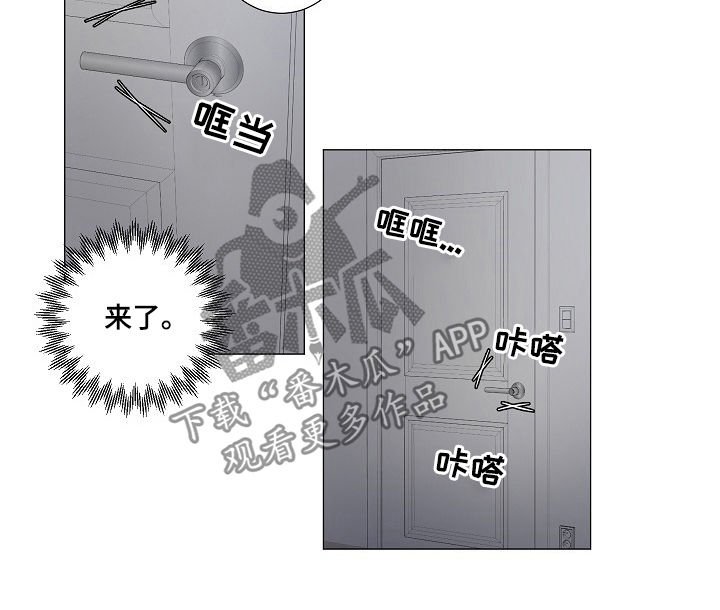 第51章：求你清醒点