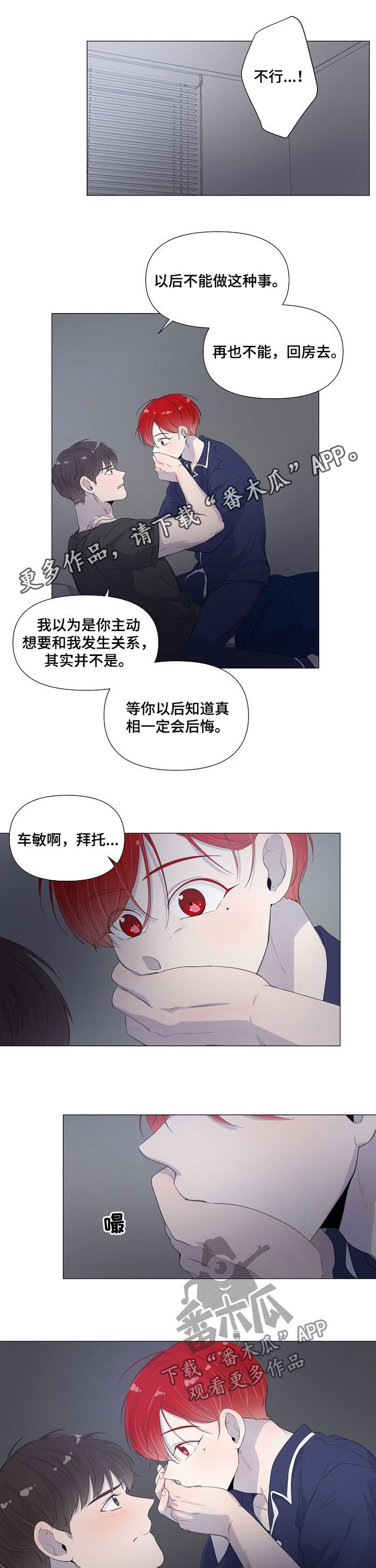 第52章：喝酒