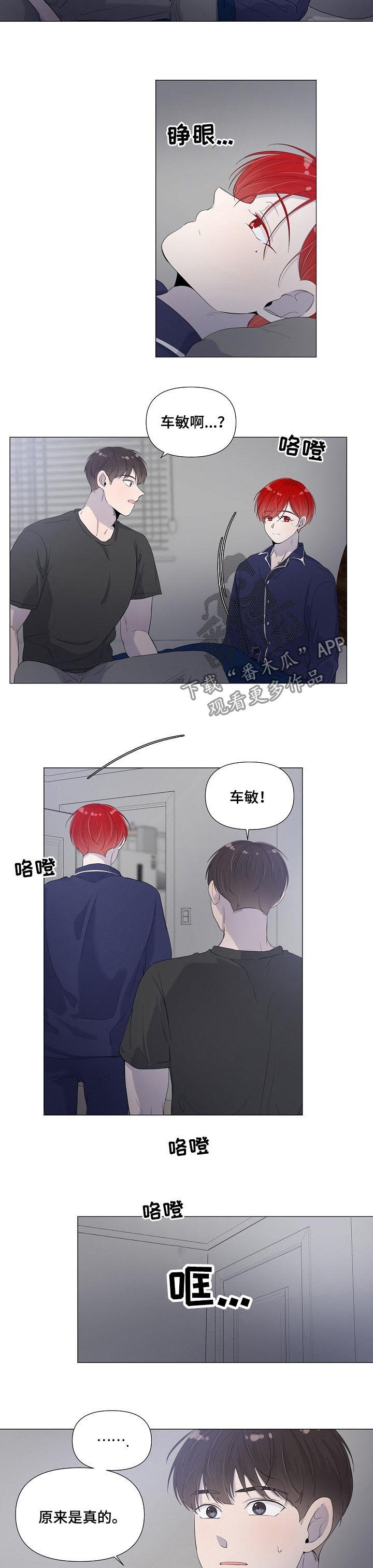第52章：喝酒