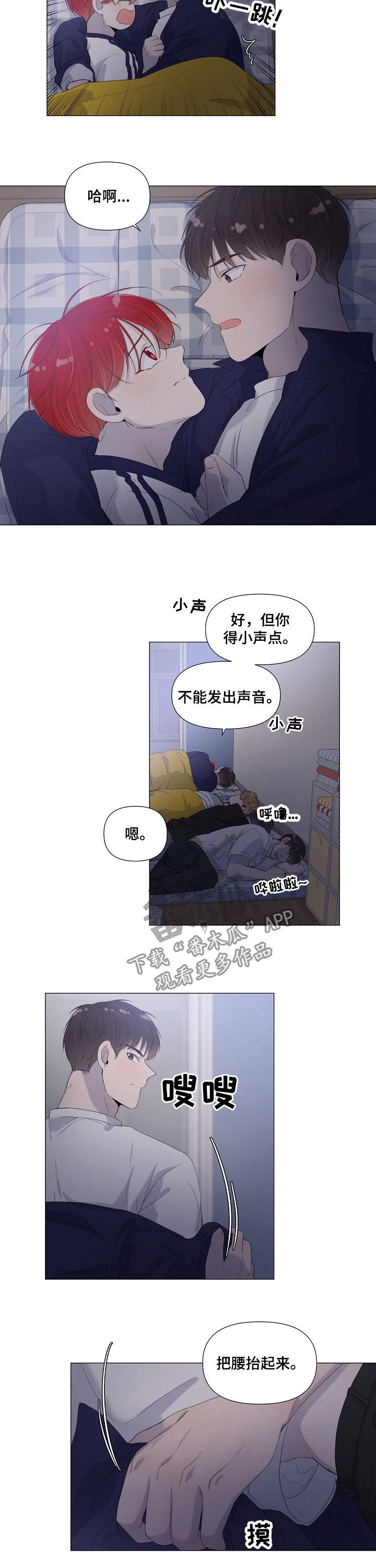 第53章：差一点