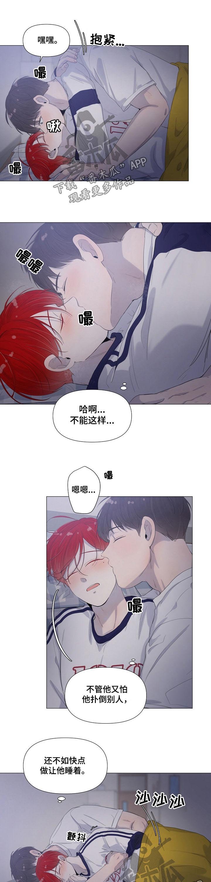 第53章：差一点