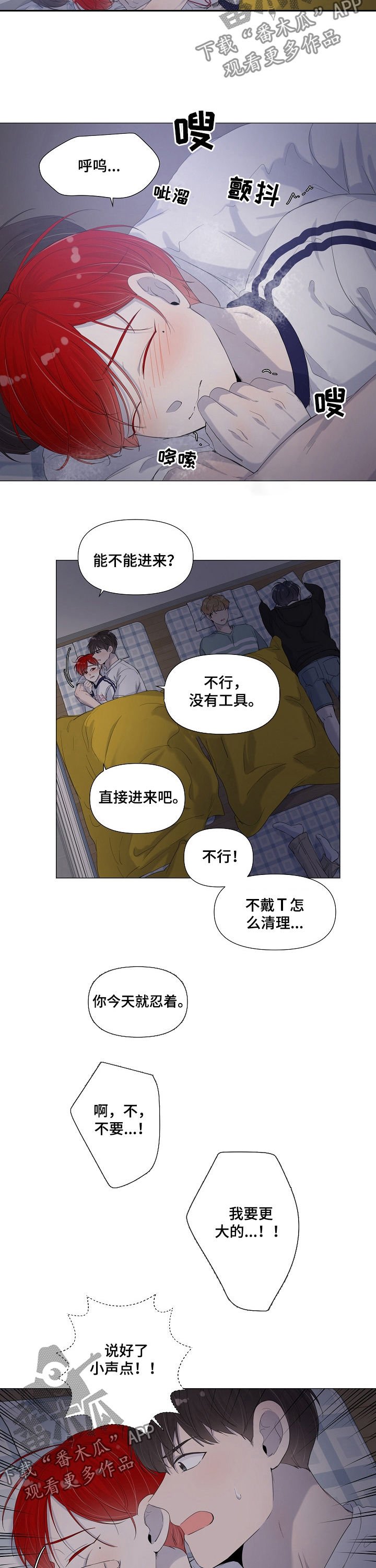 第53章：差一点