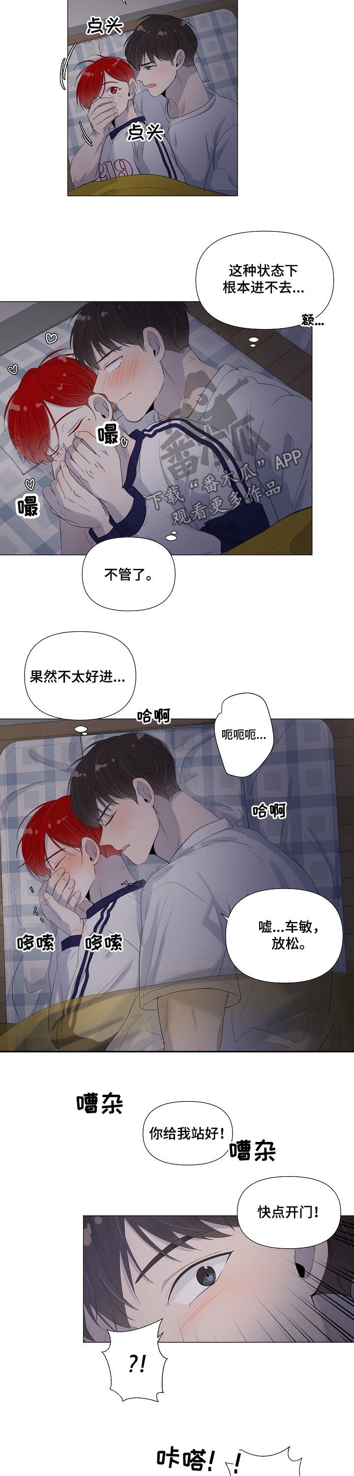 第53章：差一点