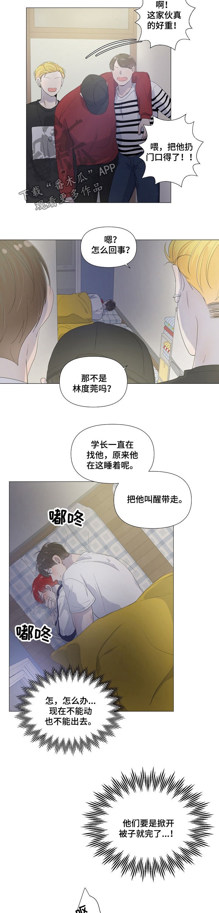 第53章：差一点