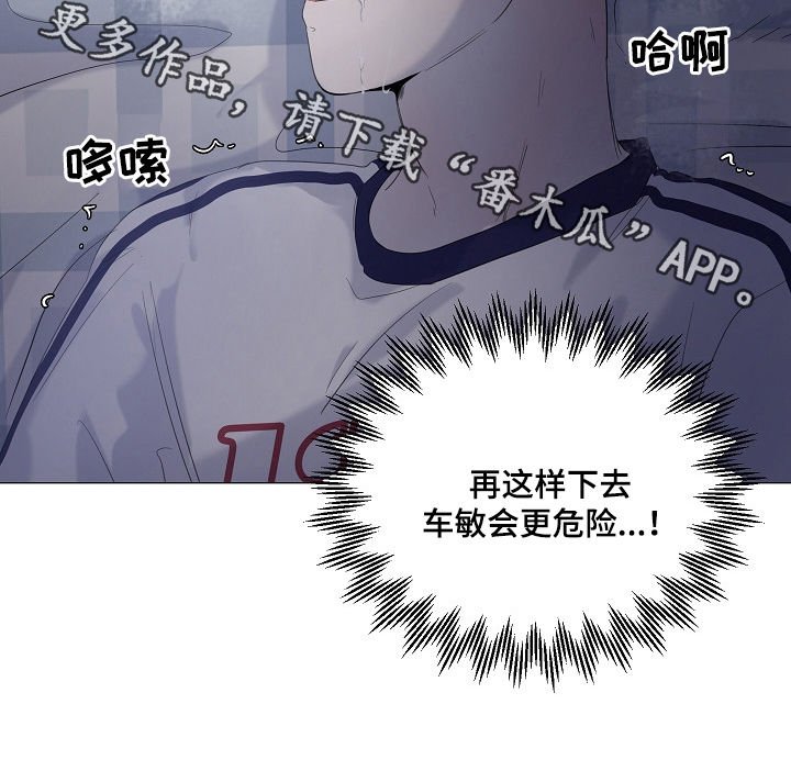 第53章：差一点