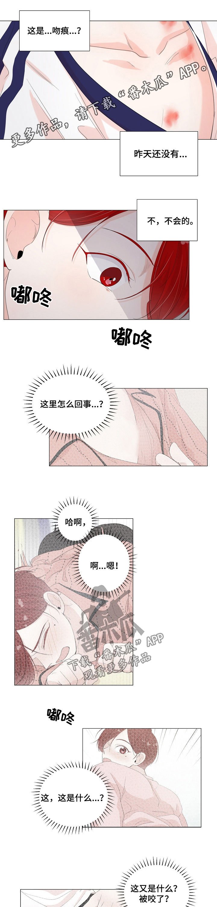 第55章：如何不爱你