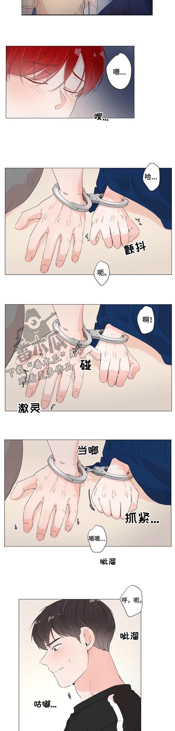 第58章：快点解决