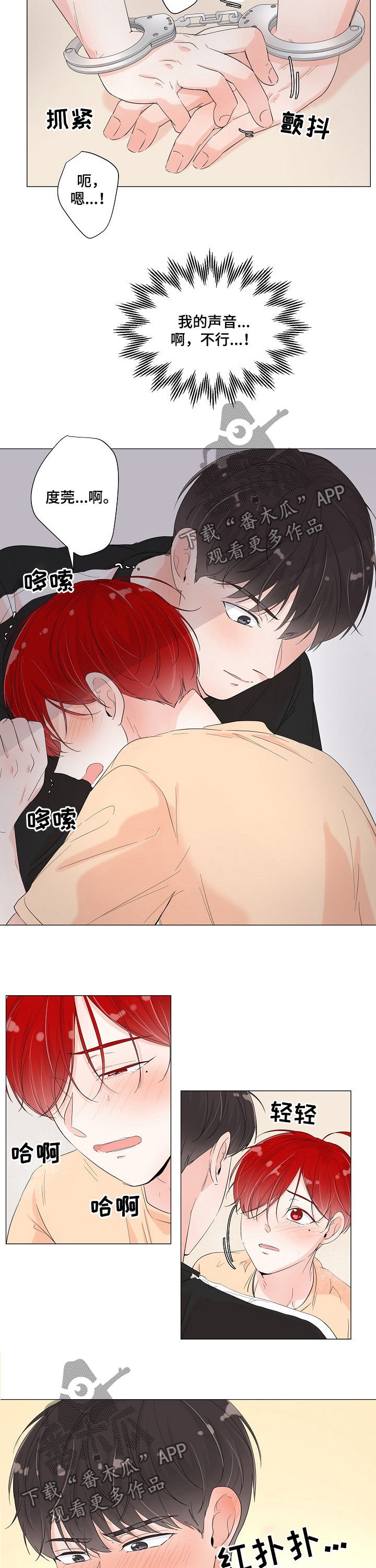 第59章：一报还一报