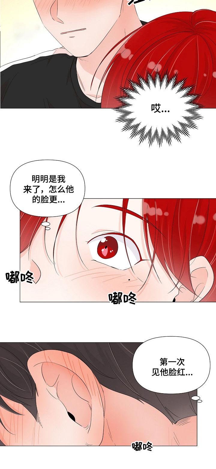 第59章：一报还一报
