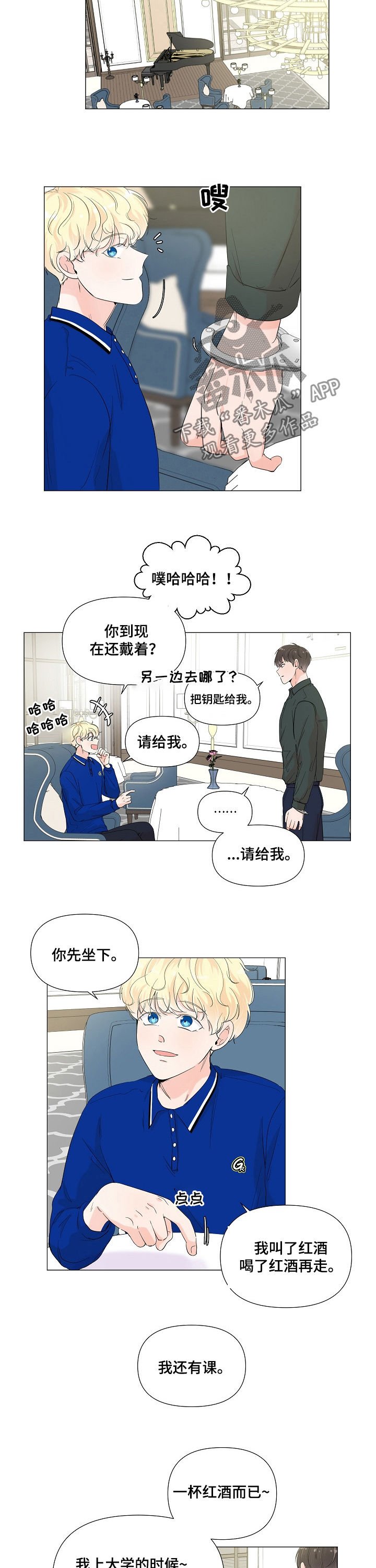 第60章：假药