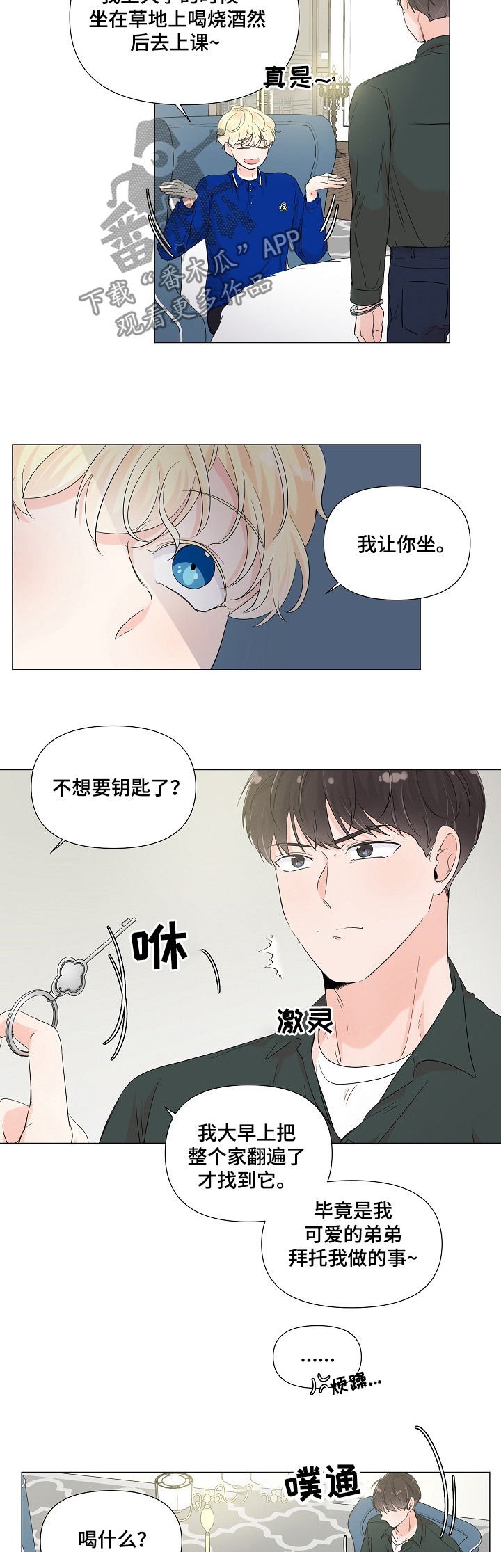 第60章：假药