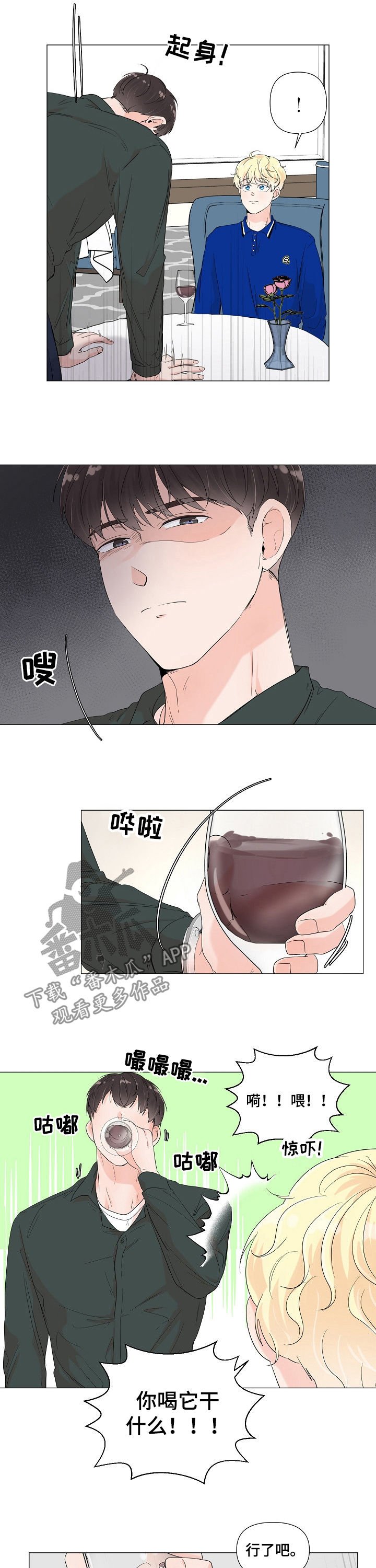 第60章：假药