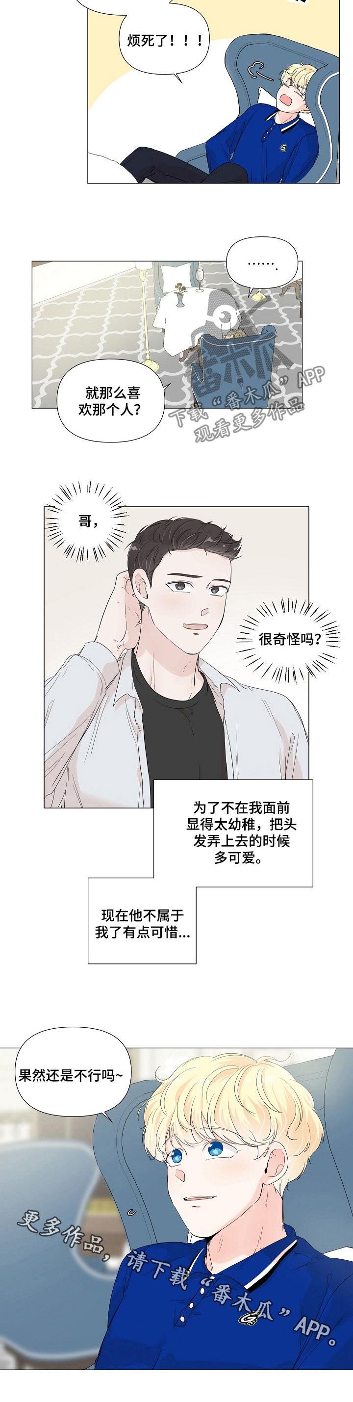 第60章：假药