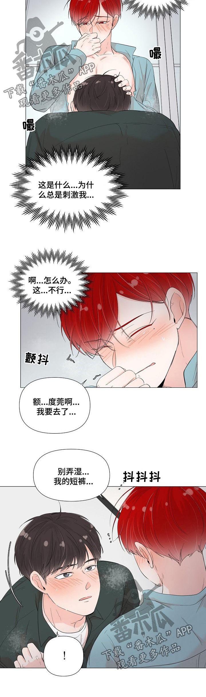 第62章：跟着不对劲
