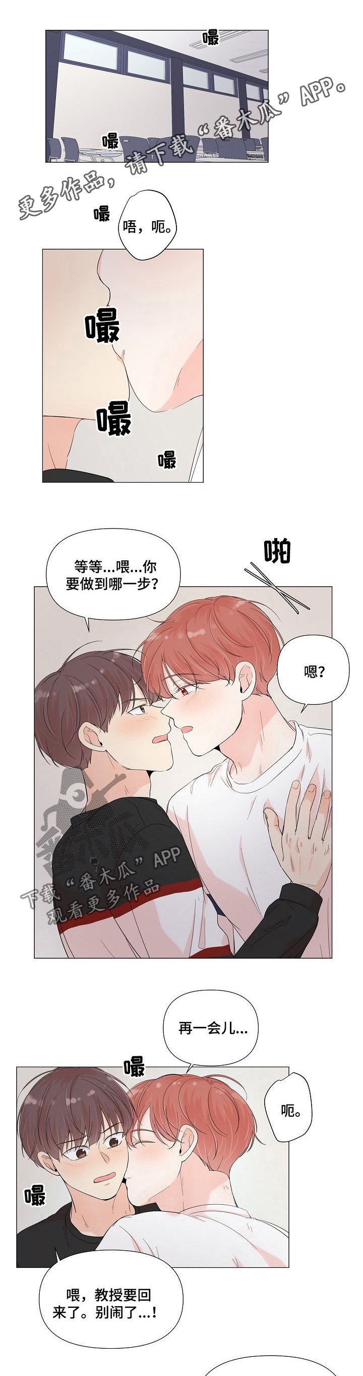 第63章：腿抽筋