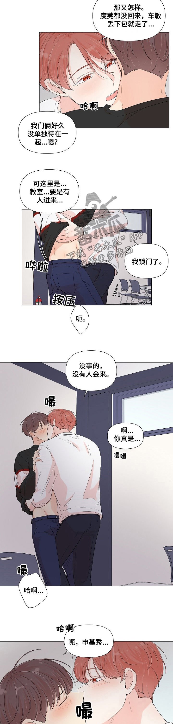 第63章：腿抽筋
