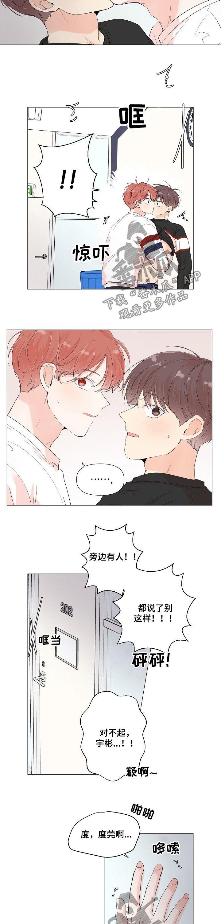 第63章：腿抽筋