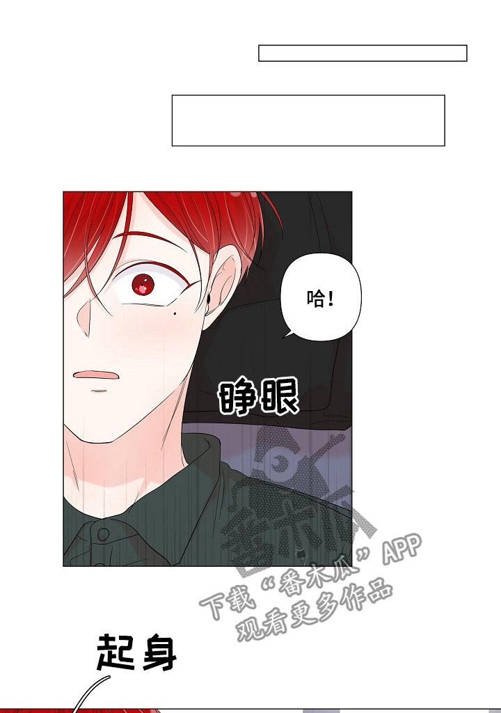 第64章：邀请