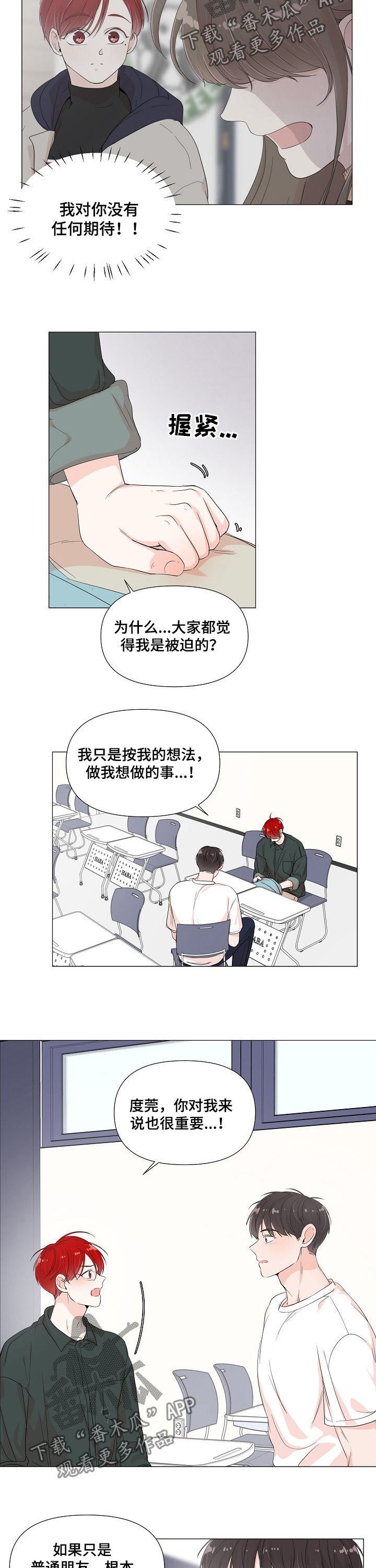 第64章：邀请