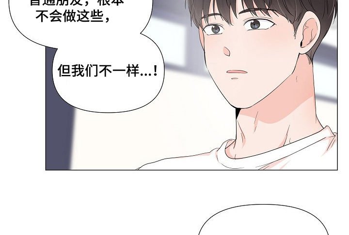 第64章：邀请