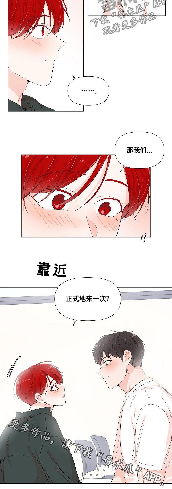 第64章：邀请