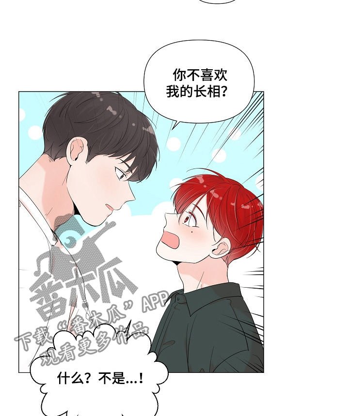 第65章：我等你