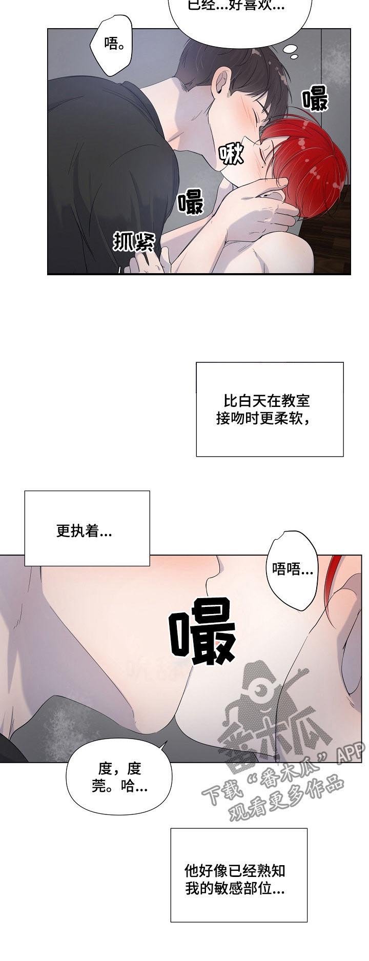 第67章：叫我名字