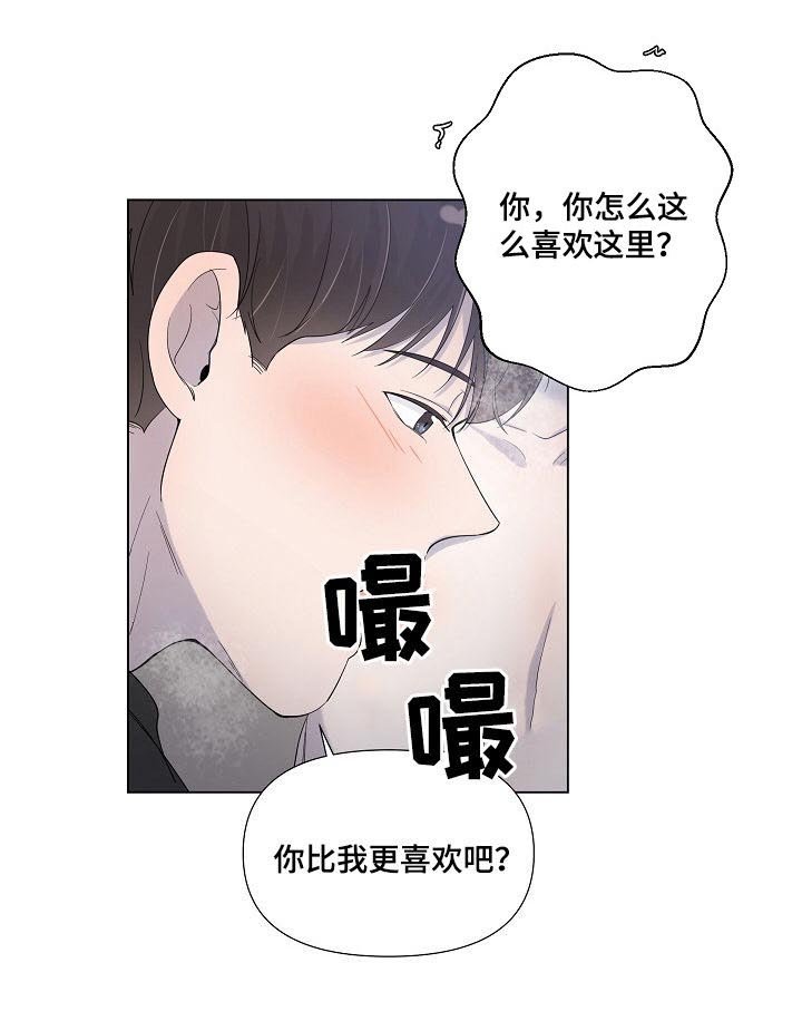 第67章：叫我名字
