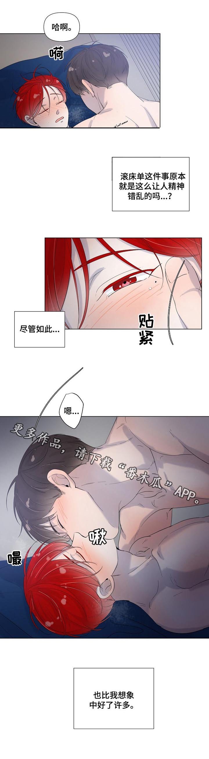 第67章：叫我名字