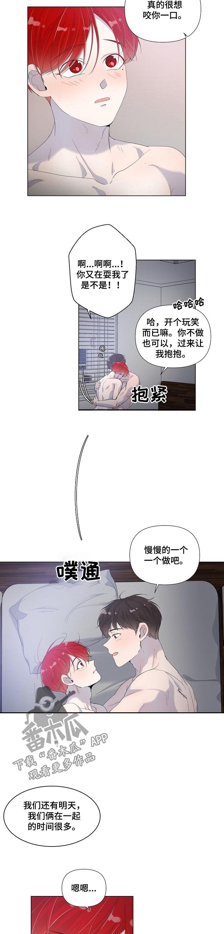 第68章：还没到时候