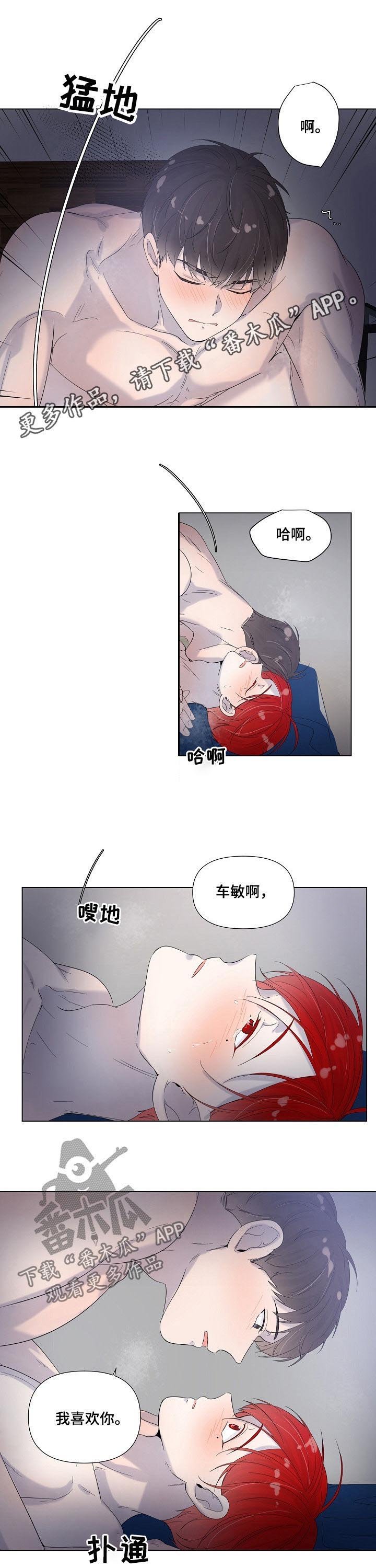 第68章：还没到时候
