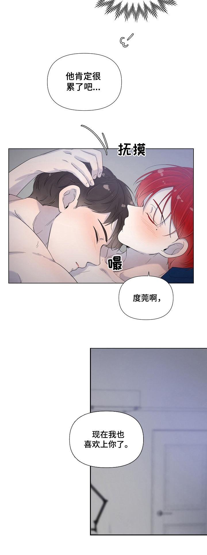 第68章：还没到时候