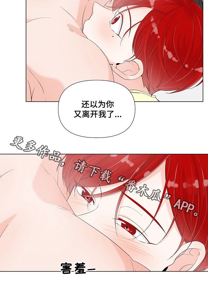 第69章：当然没忘
