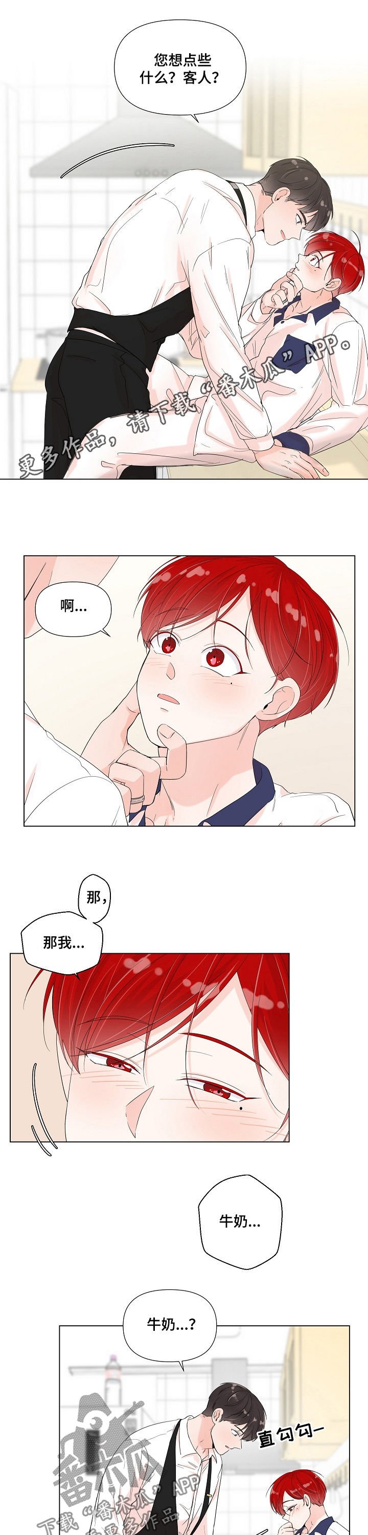 第71章：你是我的