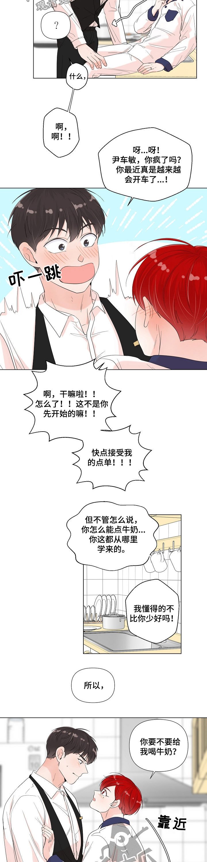 第71章：你是我的