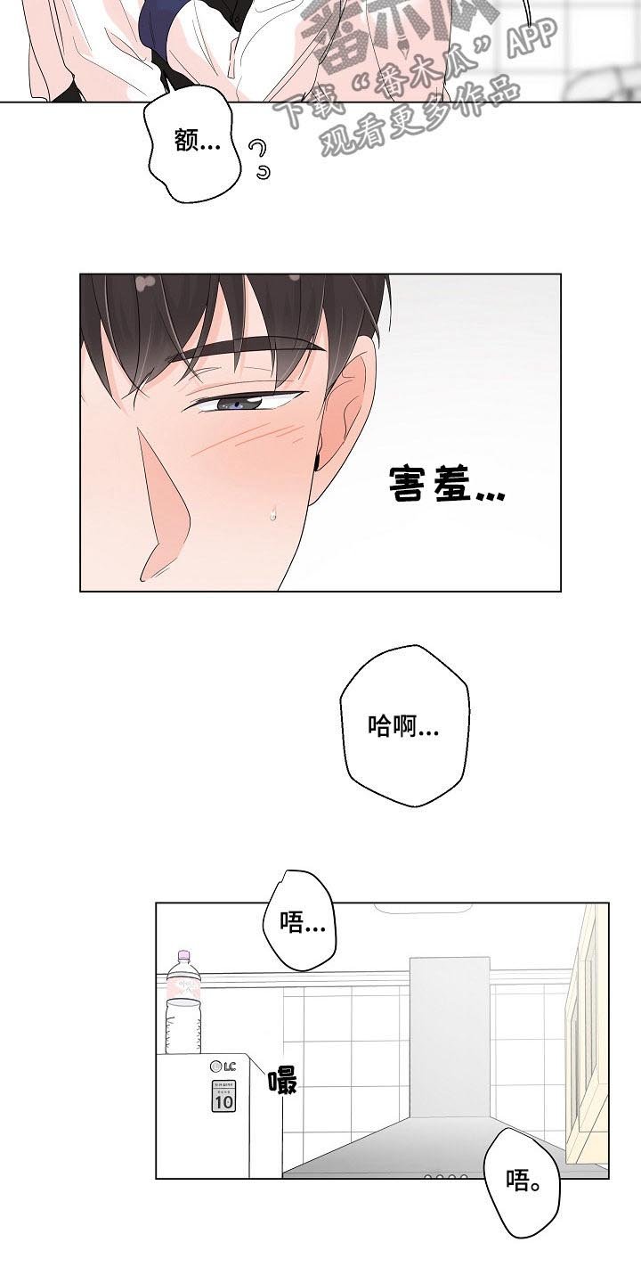 第71章：你是我的